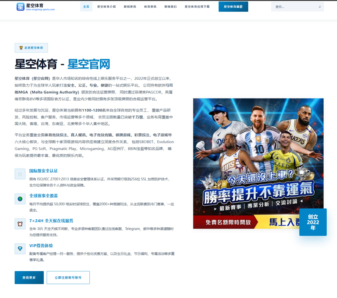奥斯梅恩转会谈判再度升温 那不勒斯锋线去向引发多方热议